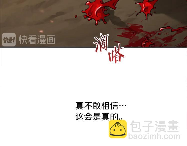 第1话 “派对”的开始！26