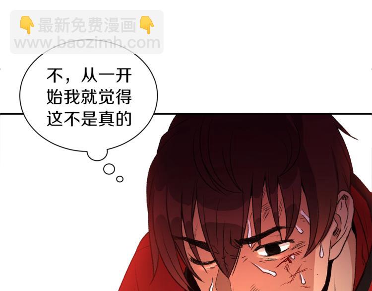 第1话 “派对”的开始！27