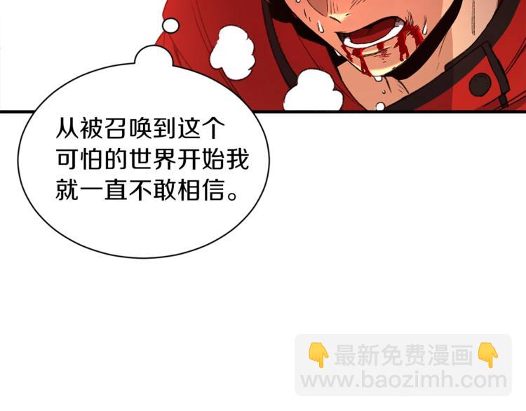 第1话 “派对”的开始！28