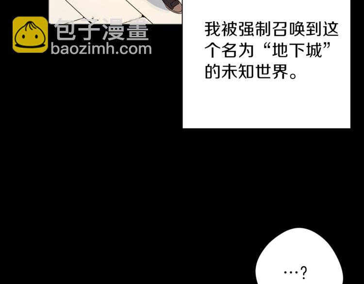 第1话 “派对”的开始！32