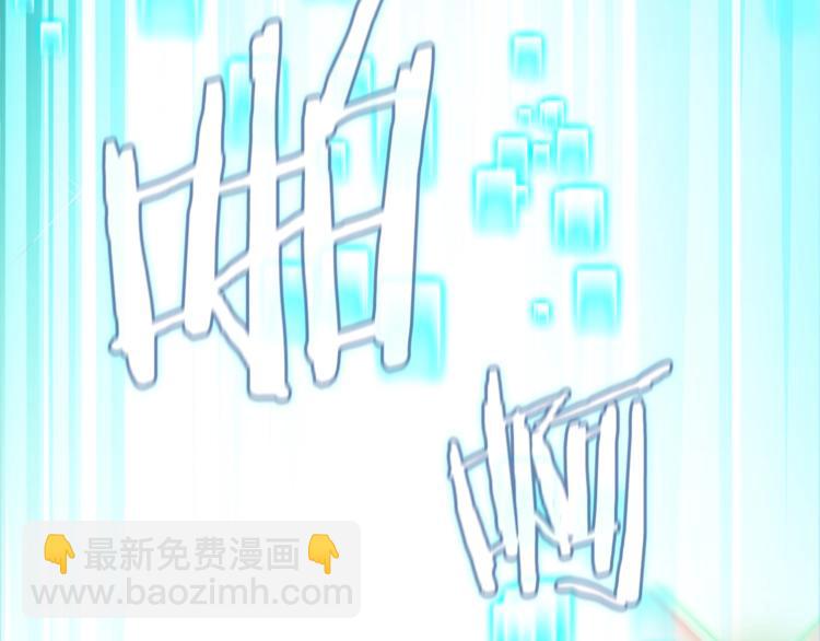 第1话 “派对”的开始！38