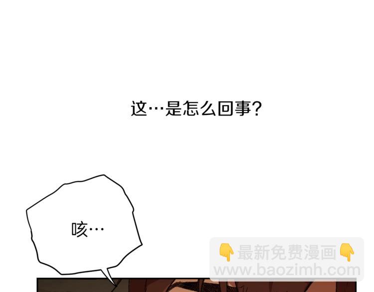 第1话 “派对”的开始！4