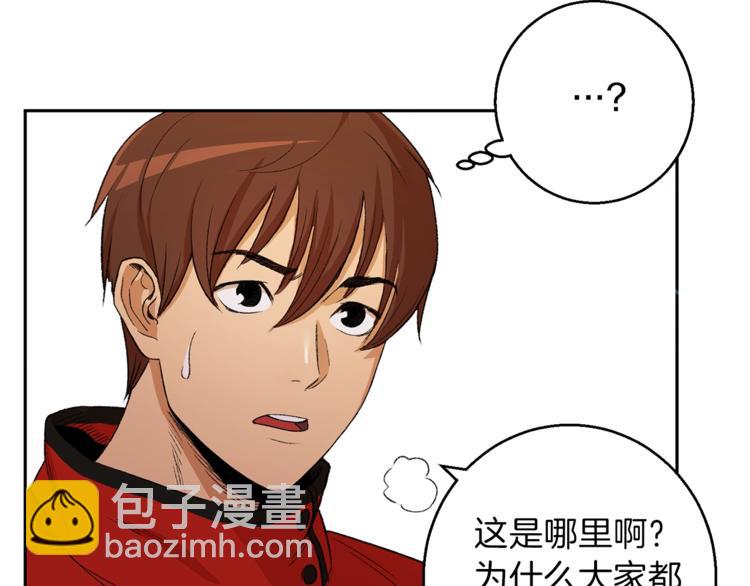 第1话 “派对”的开始！48
