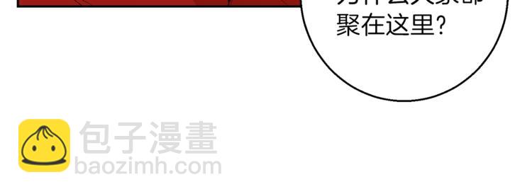 第1话 “派对”的开始！49