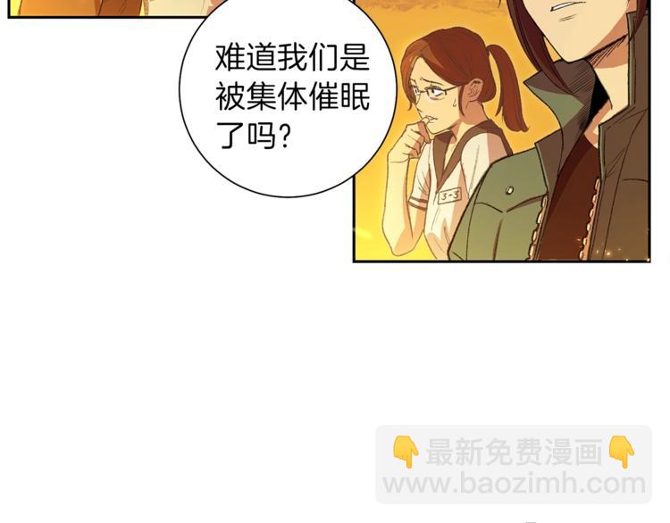 第1话 “派对”的开始！51
