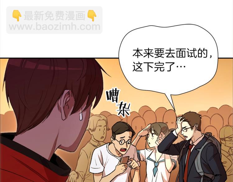 第1话 “派对”的开始！54