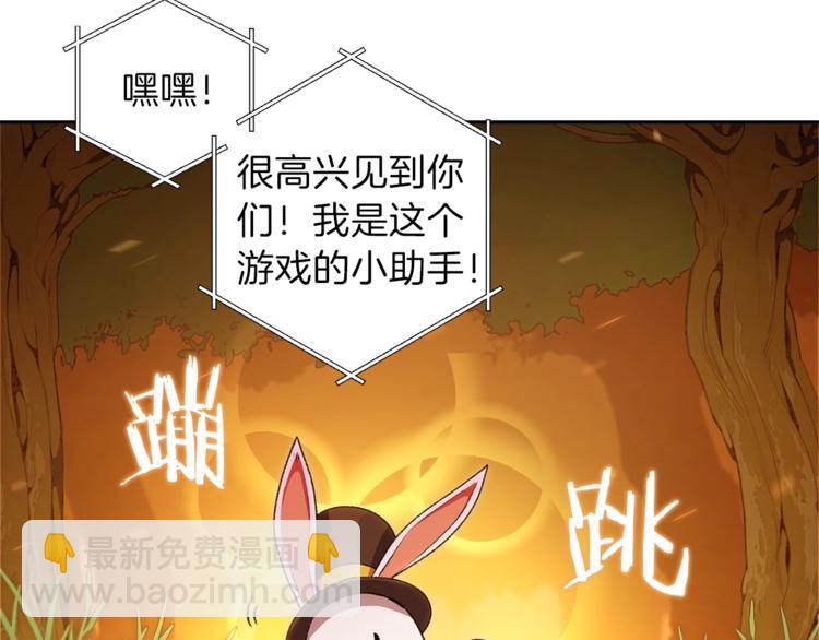 第1话 “派对”的开始！60