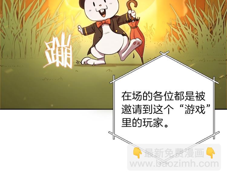 第1话 “派对”的开始！61