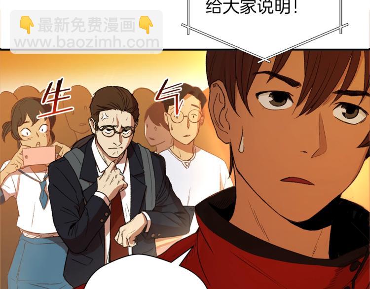 第1话 “派对”的开始！64
