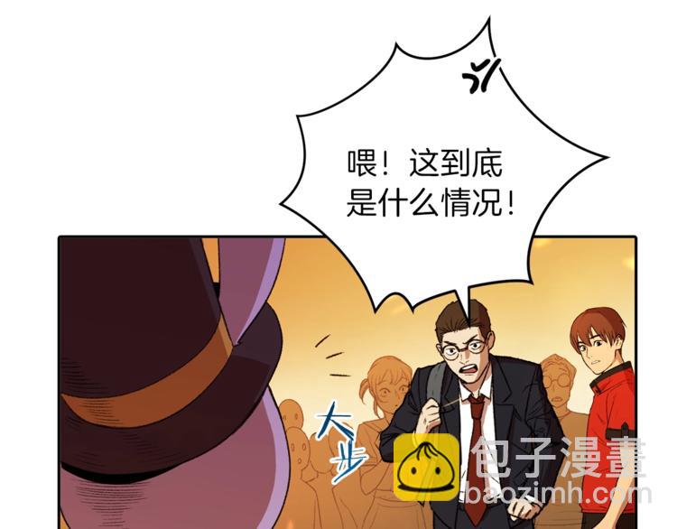 第1话 “派对”的开始！66