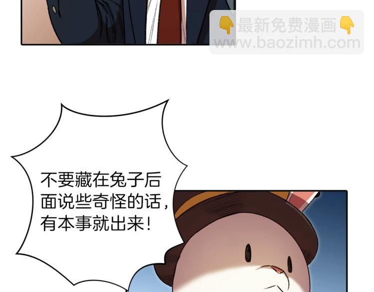 第1话 “派对”的开始！69