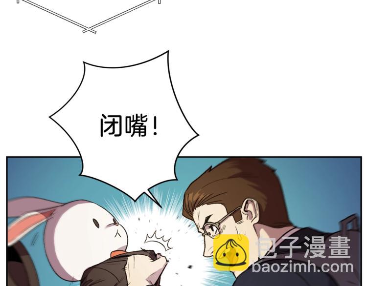 第1话 “派对”的开始！74