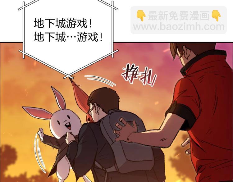 第1话 “派对”的开始！79