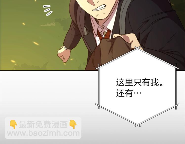 第1话 “派对”的开始！82