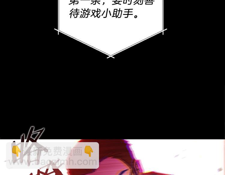 第1话 “派对”的开始！85