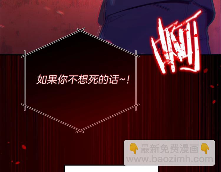 第1话 “派对”的开始！90