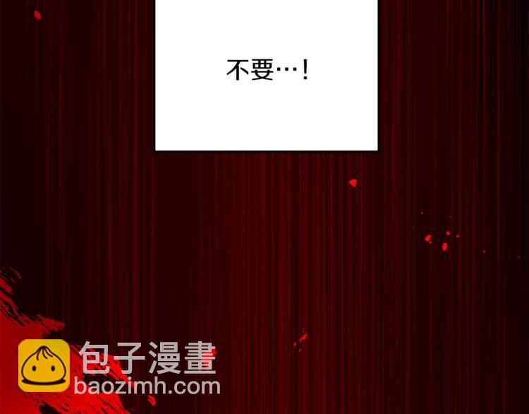 第1话 “派对”的开始！91