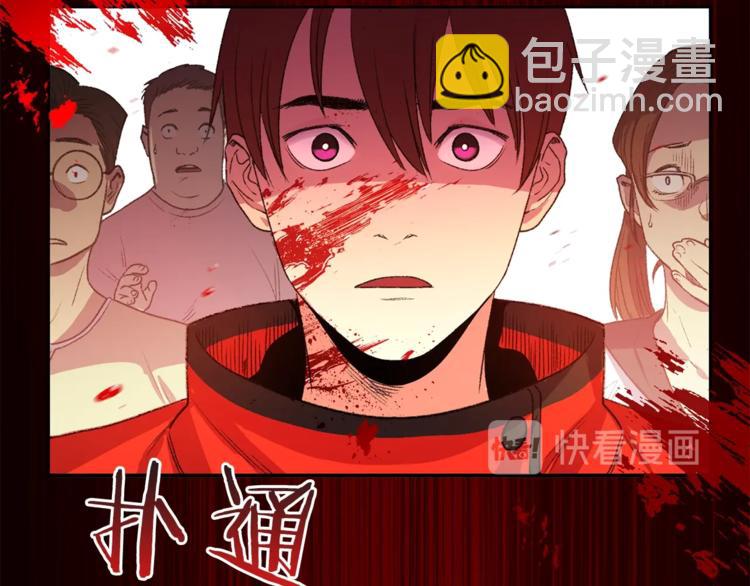 第1话 “派对”的开始！92
