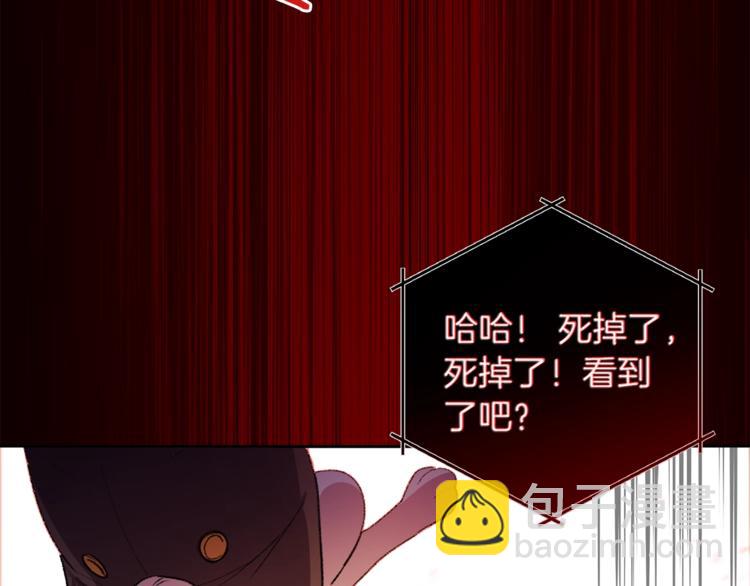 第1话 “派对”的开始！93