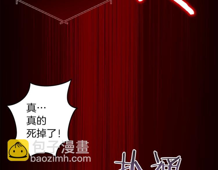 第1话 “派对”的开始！95