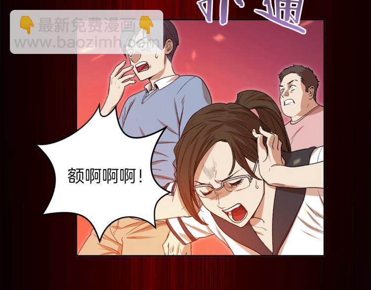第1话 “派对”的开始！96