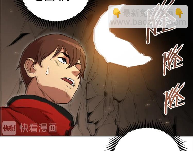 第2话  辅助的决心！101
