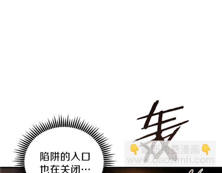 第2话  辅助的决心！104