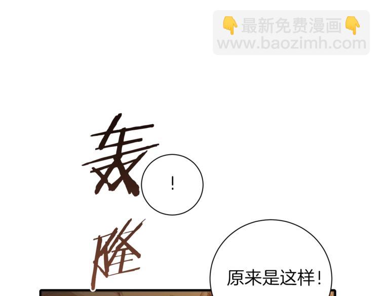 第2话  辅助的决心！107