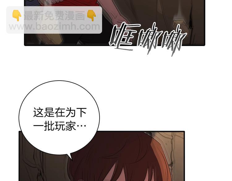 第2话  辅助的决心！109