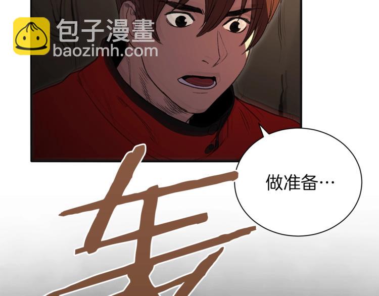 第2话  辅助的决心！110