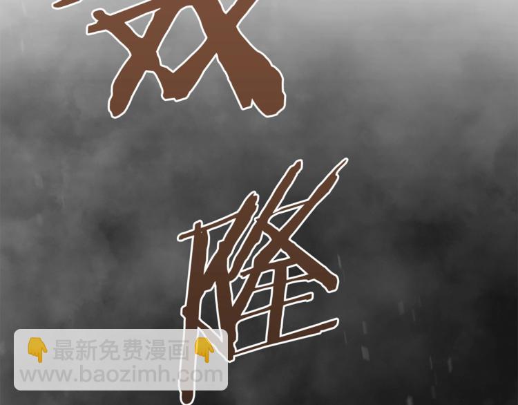 第2话  辅助的决心！111