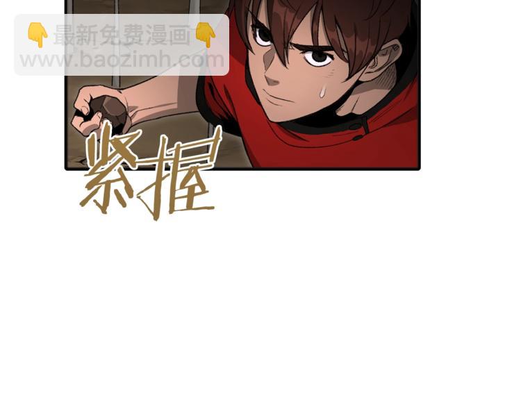 第2话  辅助的决心！116