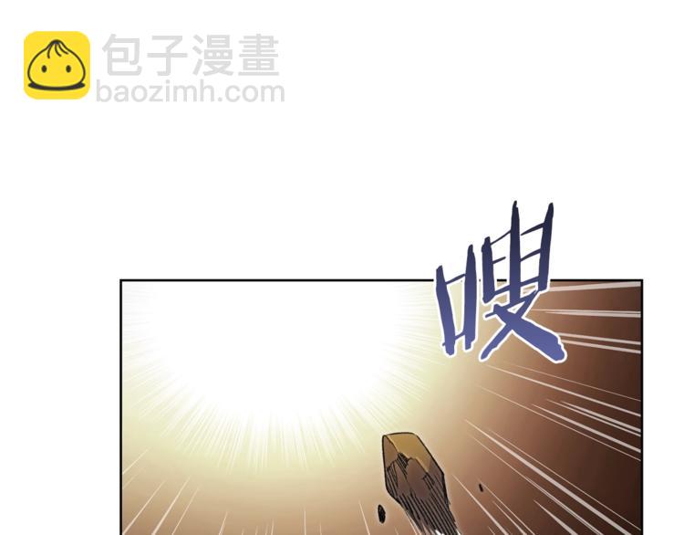 第2话  辅助的决心！118
