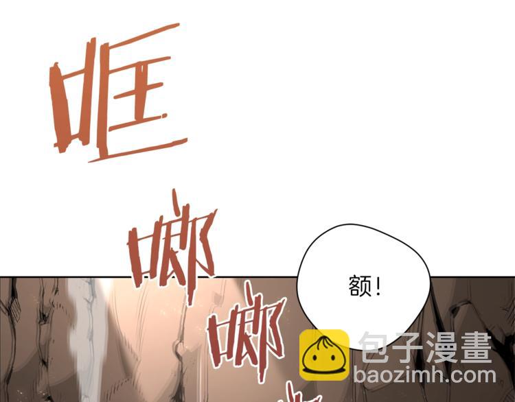 第2话  辅助的决心！121