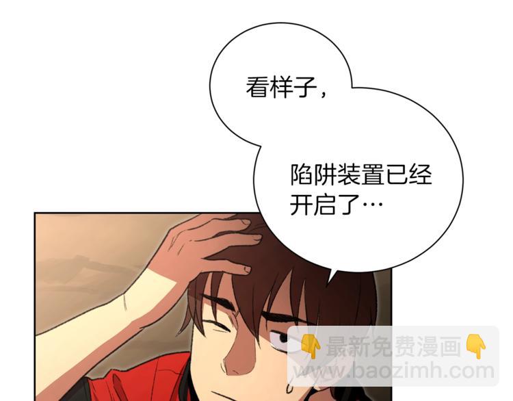 第2话  辅助的决心！123