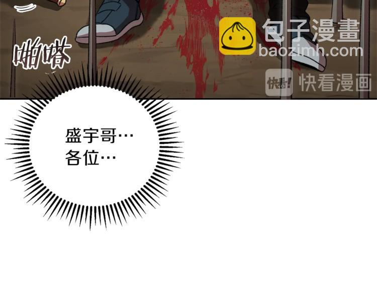 第2话  辅助的决心！13
