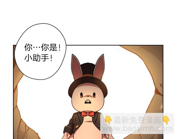 第2话  辅助的决心！130