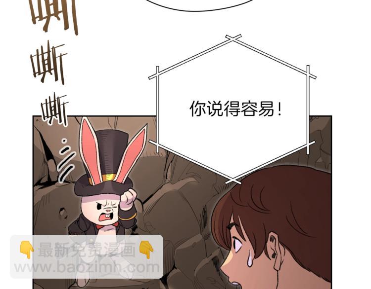 第2话  辅助的决心！137
