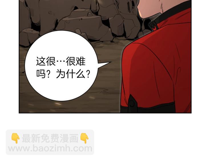 第2话  辅助的决心！138
