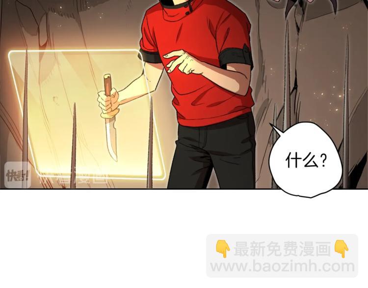 第2话  辅助的决心！143