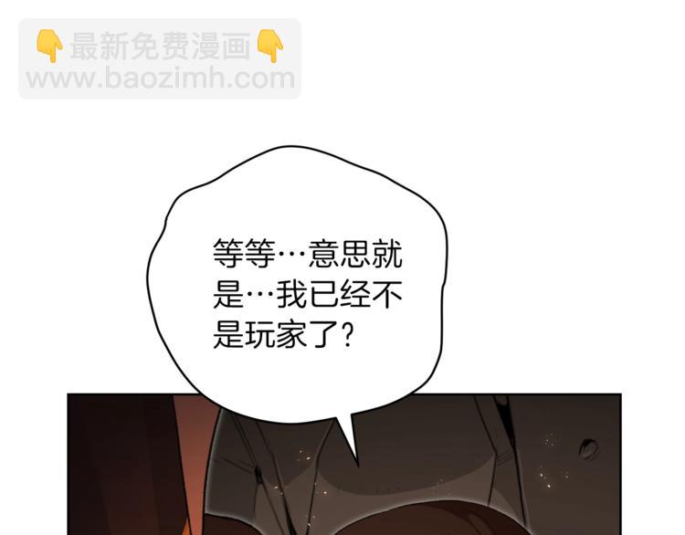 第2话  辅助的决心！144