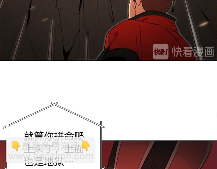 第2话  辅助的决心！156