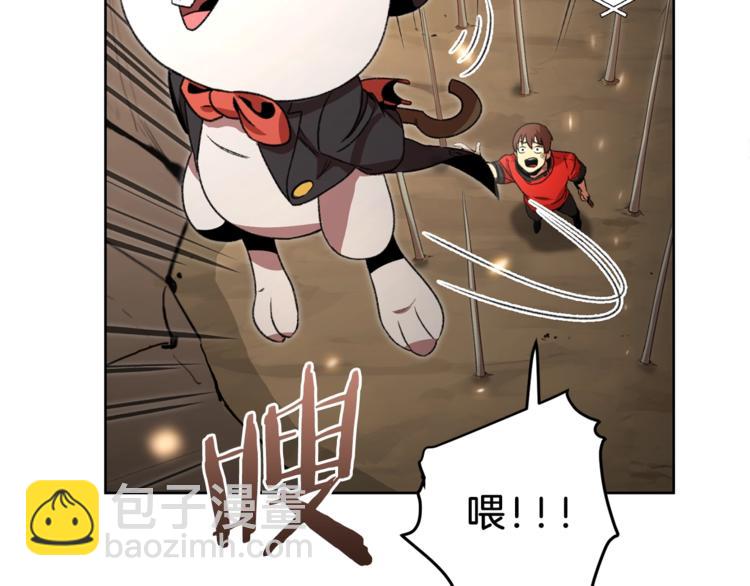 第2话  辅助的决心！164