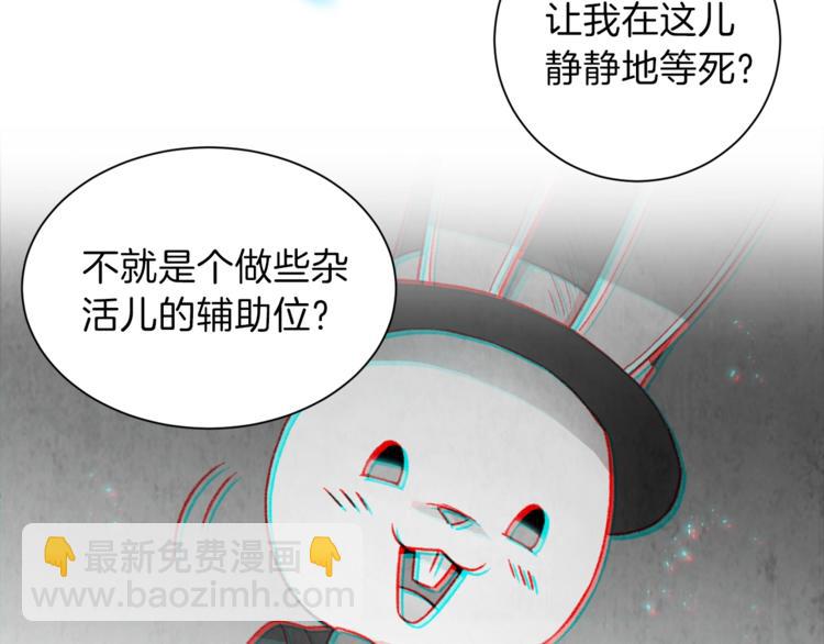 第2话  辅助的决心！168