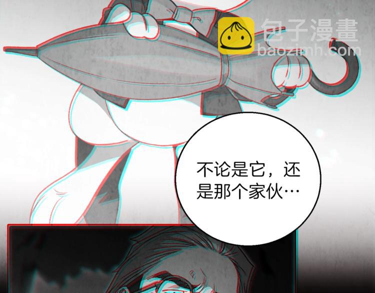 第2话  辅助的决心！169