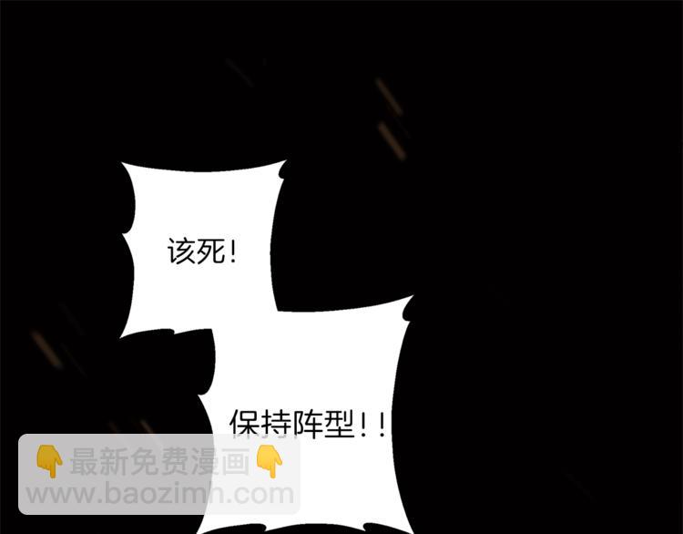 第2话  辅助的决心！17