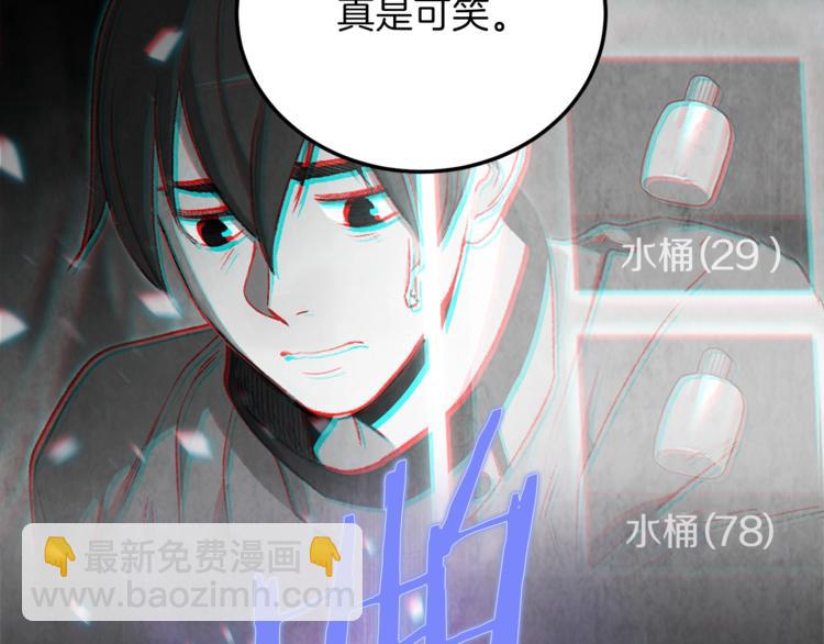 第2话  辅助的决心！171