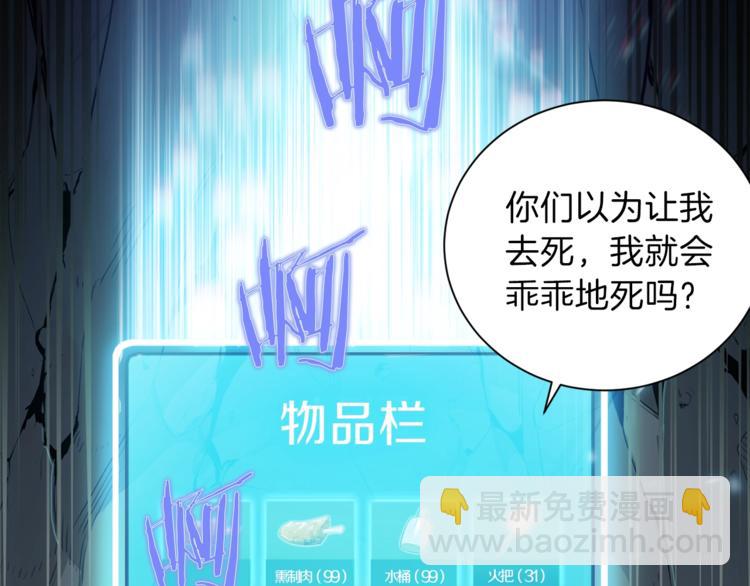 第2话  辅助的决心！173