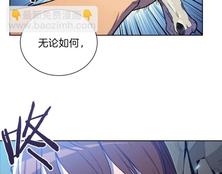 第2话  辅助的决心！177