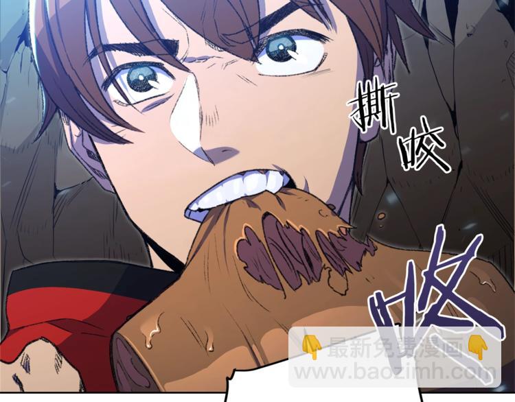 第2话  辅助的决心！178